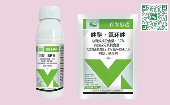 山东百农思达生物科技有限公司44.jpg